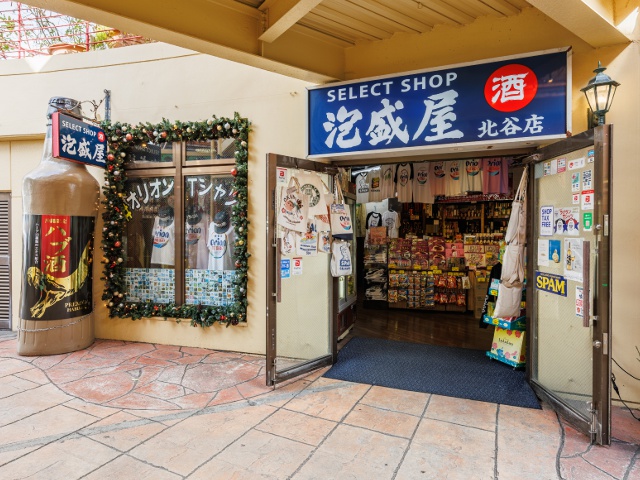 沖縄1_泡盛屋_タイアップ