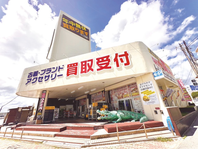 沖縄1_マンガ倉庫