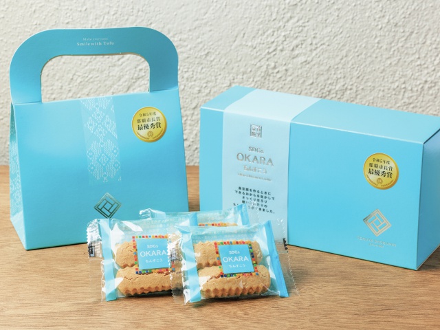 沖縄1_茶屋 首里とうふ