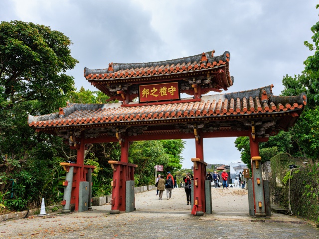 沖縄1_エリア_国営沖縄記念公園 首里城公園