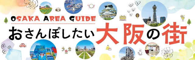 特集2　日本語