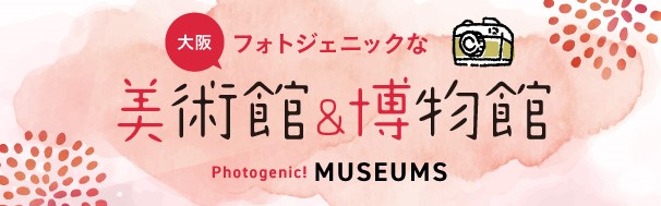 特集3　日本語