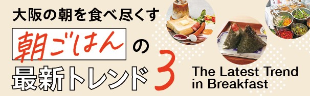 特集7　日本語