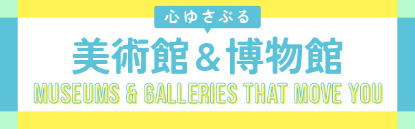 特集3　日本語