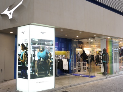 mizuno shop namba