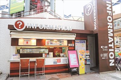 三井アウトレットパーク 大阪鶴見 大阪観光コンシェルジュ 三井アウトレットパーク 大阪鶴見 大阪観光コンシェルジュ