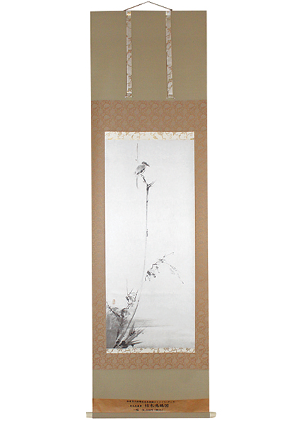 宮本武蔵筆 枯木鳴鵙図（軸装） 5万円