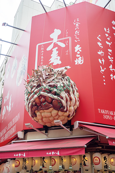 Takoyaki