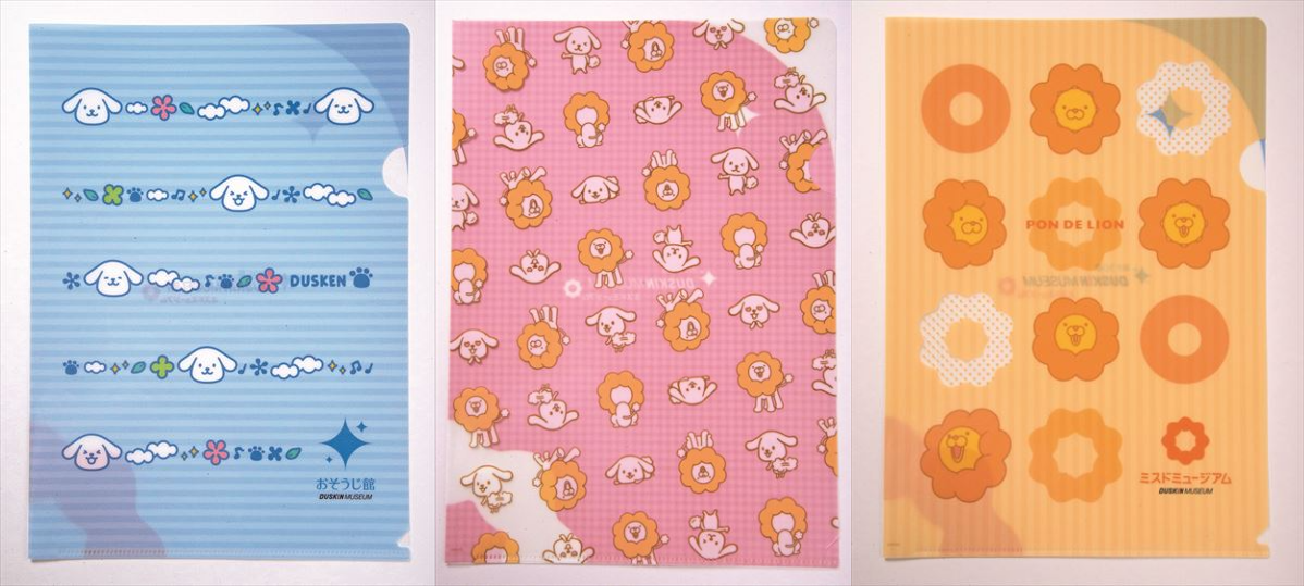 Clear files (A4 size) 300 yen each