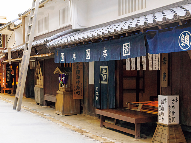 Osaka Museum of Living and Past Life vol.14_Art Museum