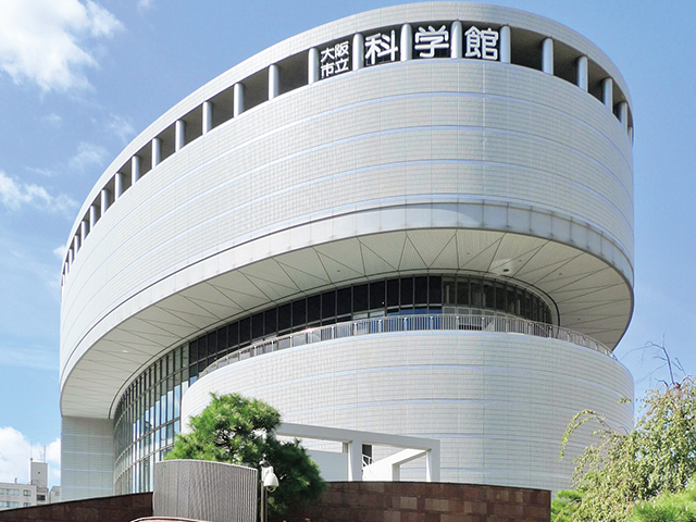 大阪市立科学館　vol.9　巻頭特集