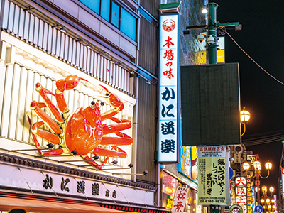 Kani Douraku Dotonbori Main Store's crab is also nationally known.