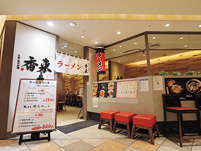 JR 天王寺駅直結なので、観光の合間にも便利。ランチ限定メニューなど、お得なセットメニューも注目。