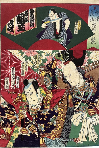 ●Kunichika Toyohara
'Haiyu Rakugo Atarikurabe'