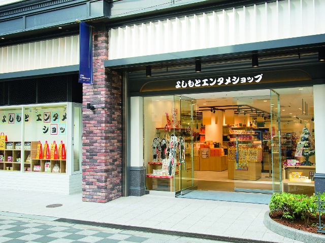 There are restaurants and goods shops on the first floor, and anyone can use them.