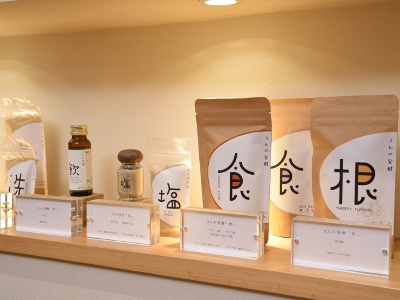 えんの発酵「食」ブドウ味2484円（右から2つ目）、プレーン味1944円（右から3つ目）、えんの発酵「飲」734円（右から5つ目）など。