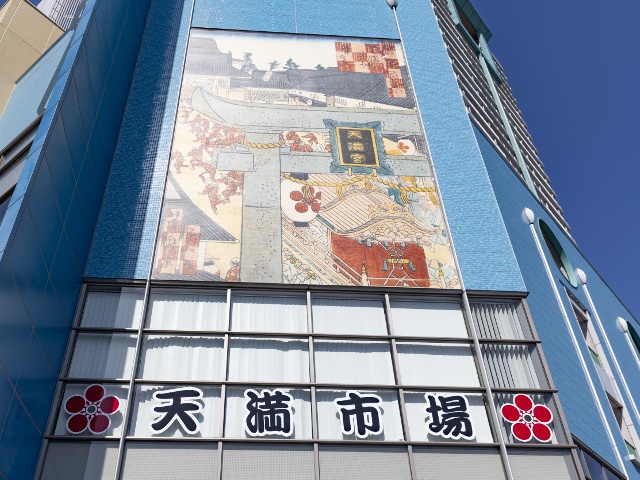 ぷららてんま_vol.14_タイアップ