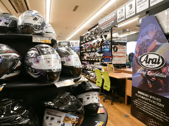Nankai Parts Main Store_Vol.15_I want to buy
