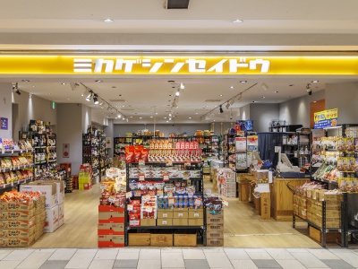 グッズ＆おみやげ