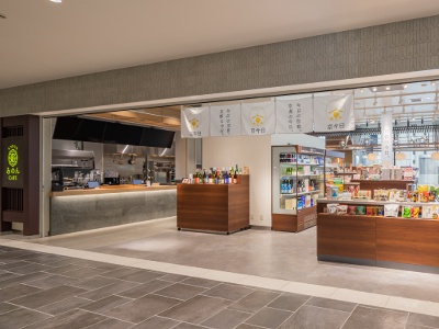京今日／ KYOTO あのん CAFE