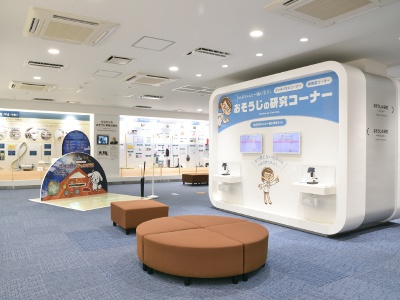 The history of cleaning in Japan and Duskin's cleaning-related business is on display, along with tools. Visitors can learn effective cleaning methods by visualizing dust and experiencing cleaning.