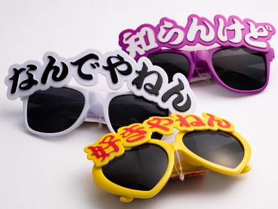 Sunglasses 660 yen each