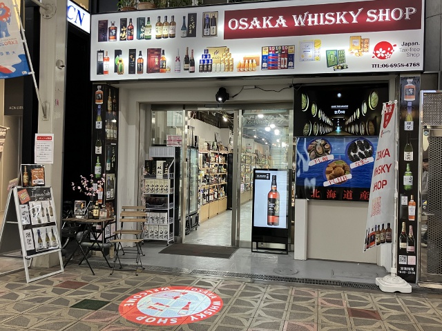 OSAKA WHISKY SHOP_vol.13_買いたい