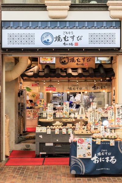 神戸元町商店街にある店舗。おむすびをその場で食べられるスタンドや床机も用意されている。