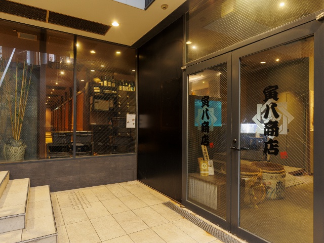 寅八商店心斎橋店_vol.13_行きたい