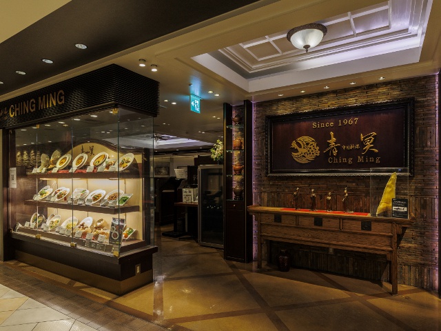 中国料理 青冥 Ching Ming 大丸梅田店_vol.13_行きたい