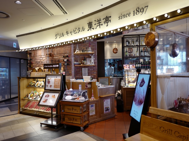 グリルキャピタル 東洋亭 あべのハルカス店_vol.14_行きたい