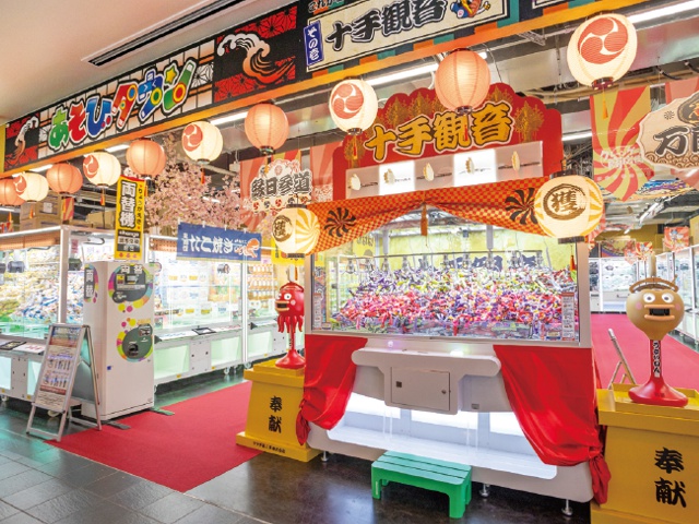 サープラ大阪道頓堀あそびタウン_vol.15_体験したい