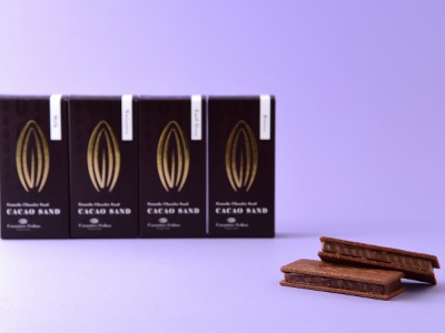 カカオティエゴカン