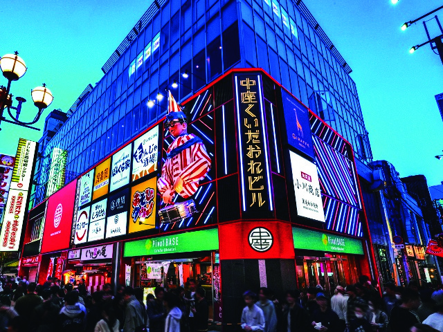 中座くいだおれビル_vol13