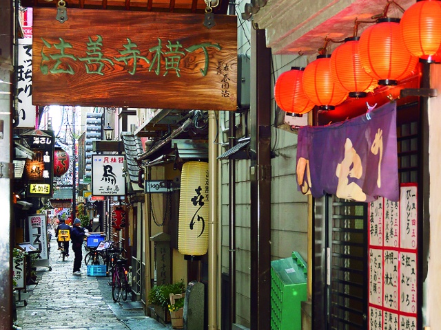 法善寺横丁　vol.13　難波エリア