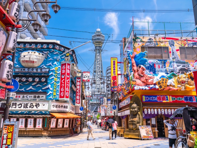 Tsutenkaku vol.14 Tennoji area