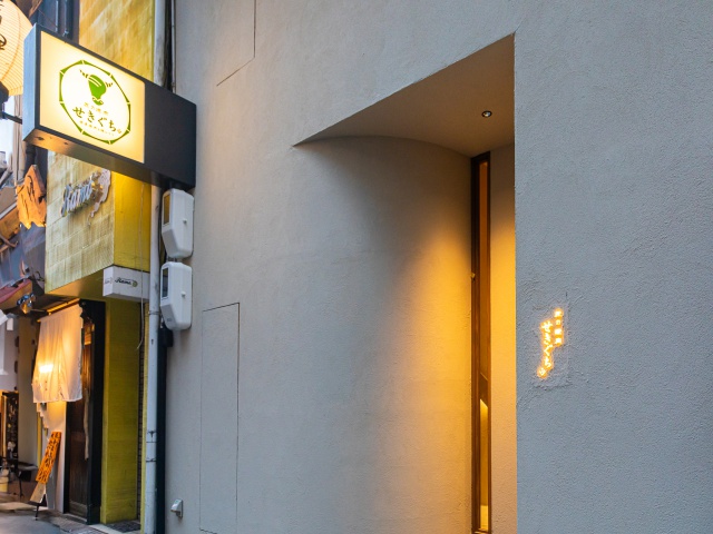 匠の焼肉 せきぐち 北新地店 vol14