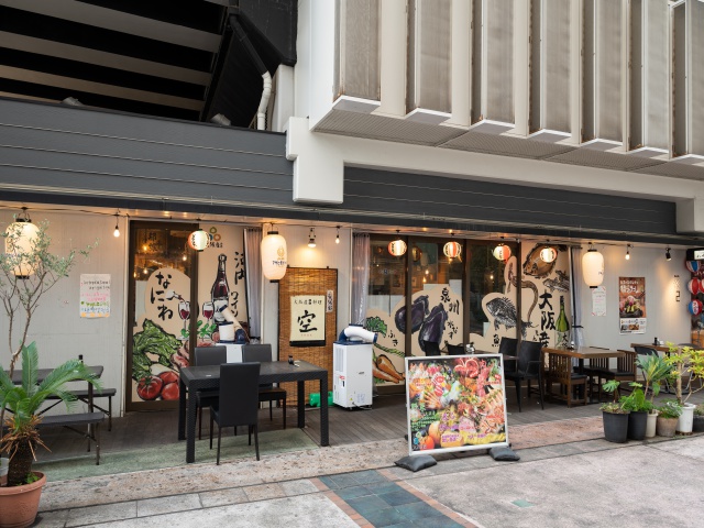 大阪産料理 空 なんばこめじるし店 vol14