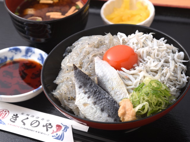 大阪15_泉州漁港食堂きくのや（KIX泉州）