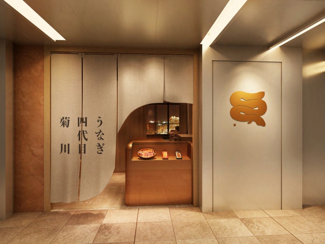 vol.15_うなぎ四代目菊川淀屋橋店_行きたい